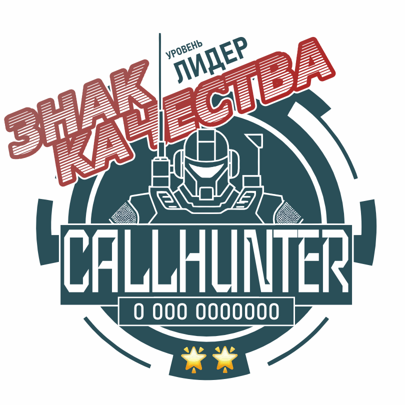 CALLHUNTER