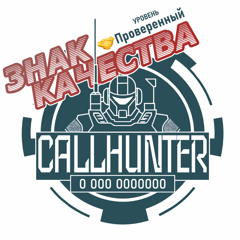 CALLHUNTER