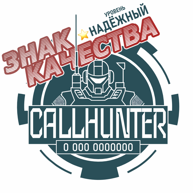 CALLHUNTER